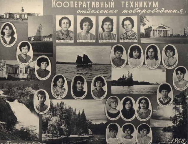 Фотографии из прошлого нашей страны - 47