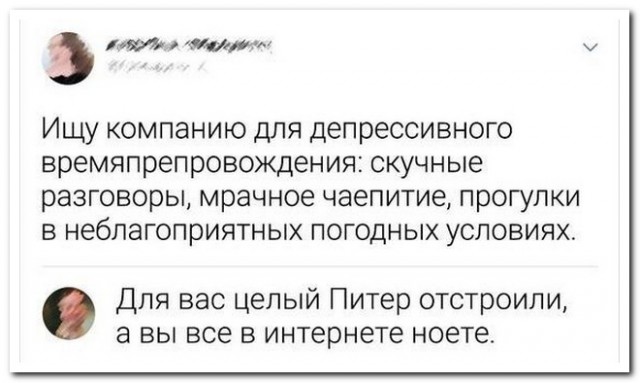 Забавные комментарии из социальных сетей (29.01.24)