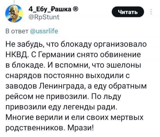 Житель Армении осквернил памятник детям блокадного Ленинграда — по его мнению, этому военному преступлению якобы нет доказательств