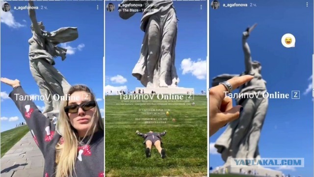 Девушку, «пощекотавшую» за грудь памятник «Родина-мать», отправили в СИЗО.