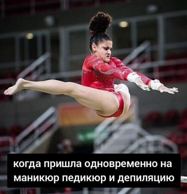Другой раскаряки у меня для вас нет