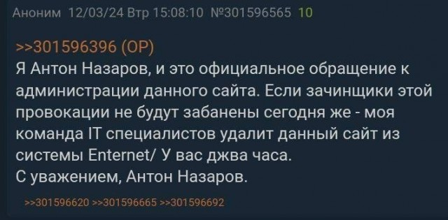 В Петербурге задержали женщину, возложившую гвоздики с лентой с антивоенной надписью