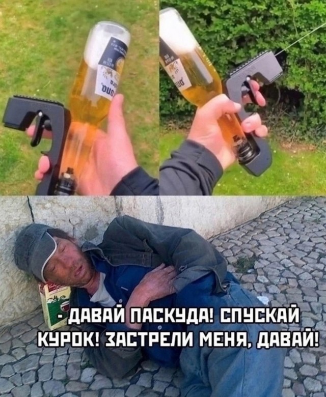 Отряд быстрого деградирования
