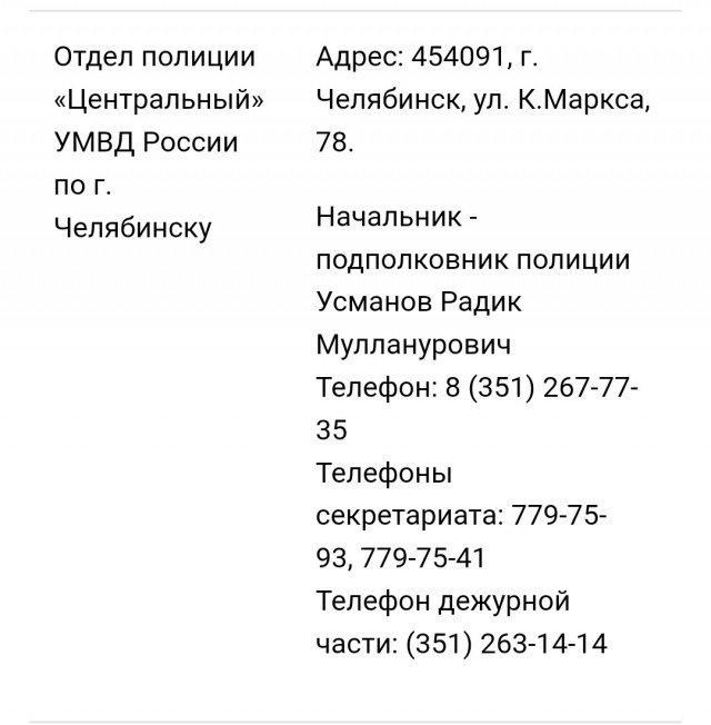 И нова ценный специалист.