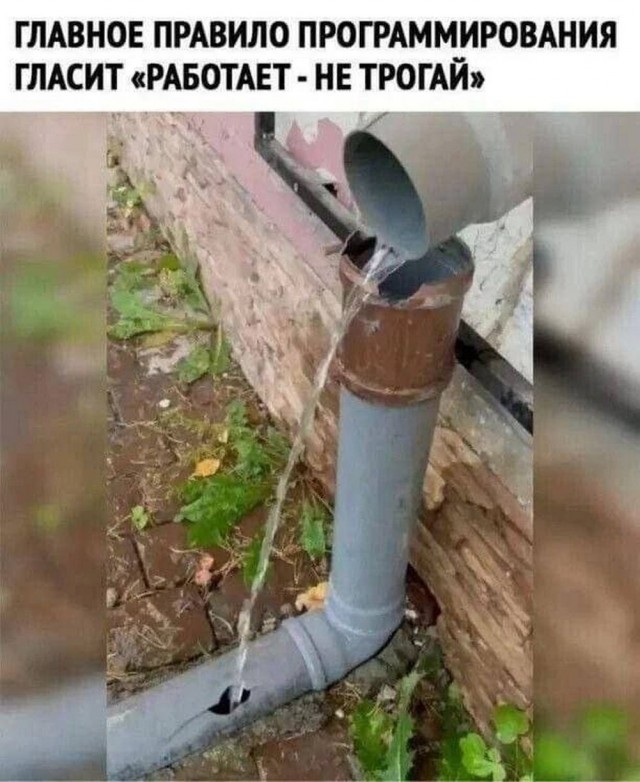 Всего понемногу. От 07.08