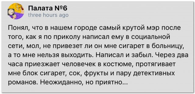 Приятный сюрприз⁠⁠