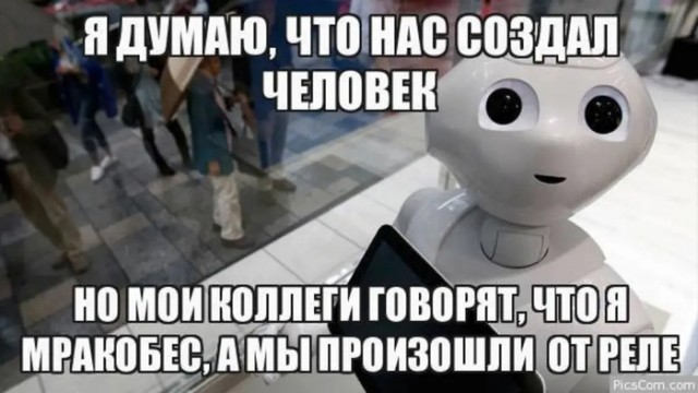 Осенние бояны