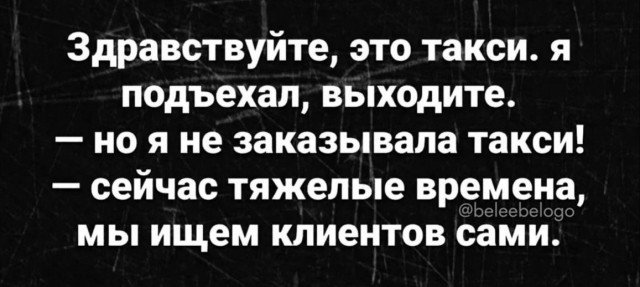 Всего понемногу. От 30.09.24