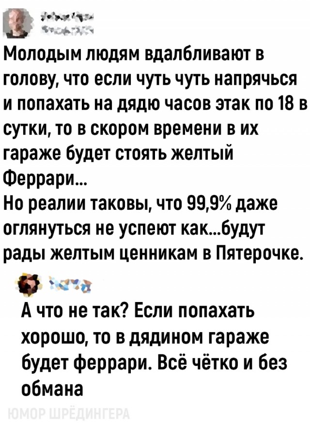 Завалялось тут случайно немного забавных картинок