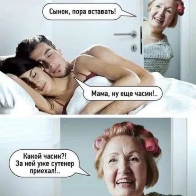 Картинки разные с надписями и без