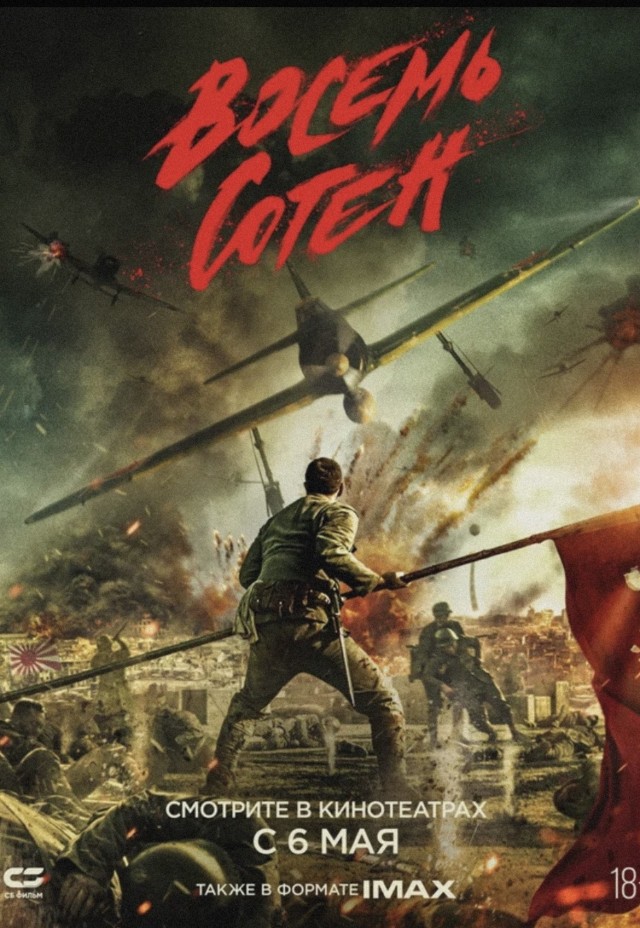 Че посмотреть вечером?