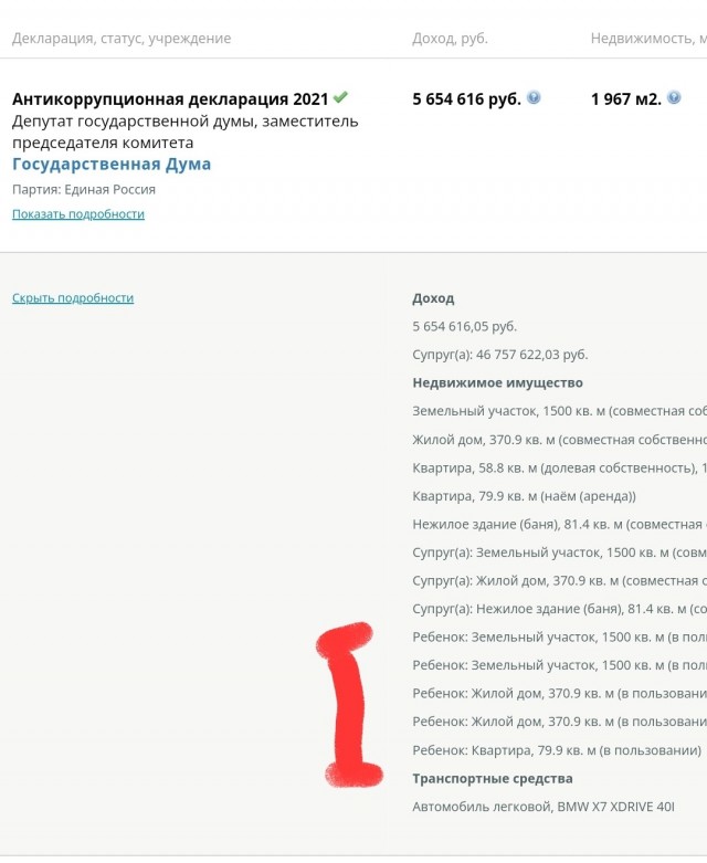 Депутат сообщает: глобальный доступ в интернет - все, зарубежные сервисы не разблокируем, даже, если они соблюдают законы РФ