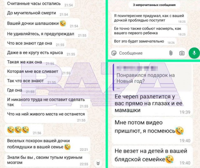 "Санта-барбара" из Уфы: студенты, нюдсы и разгромленная квартира
