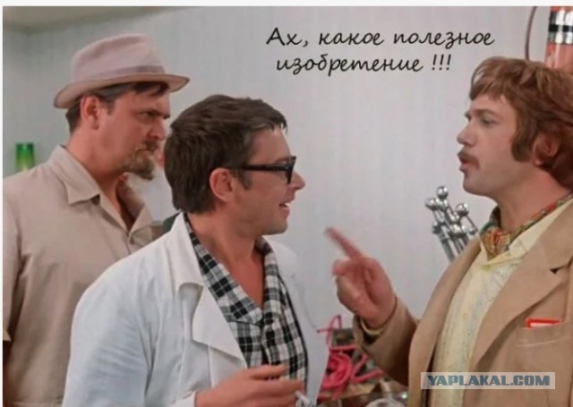 Как нож в масло