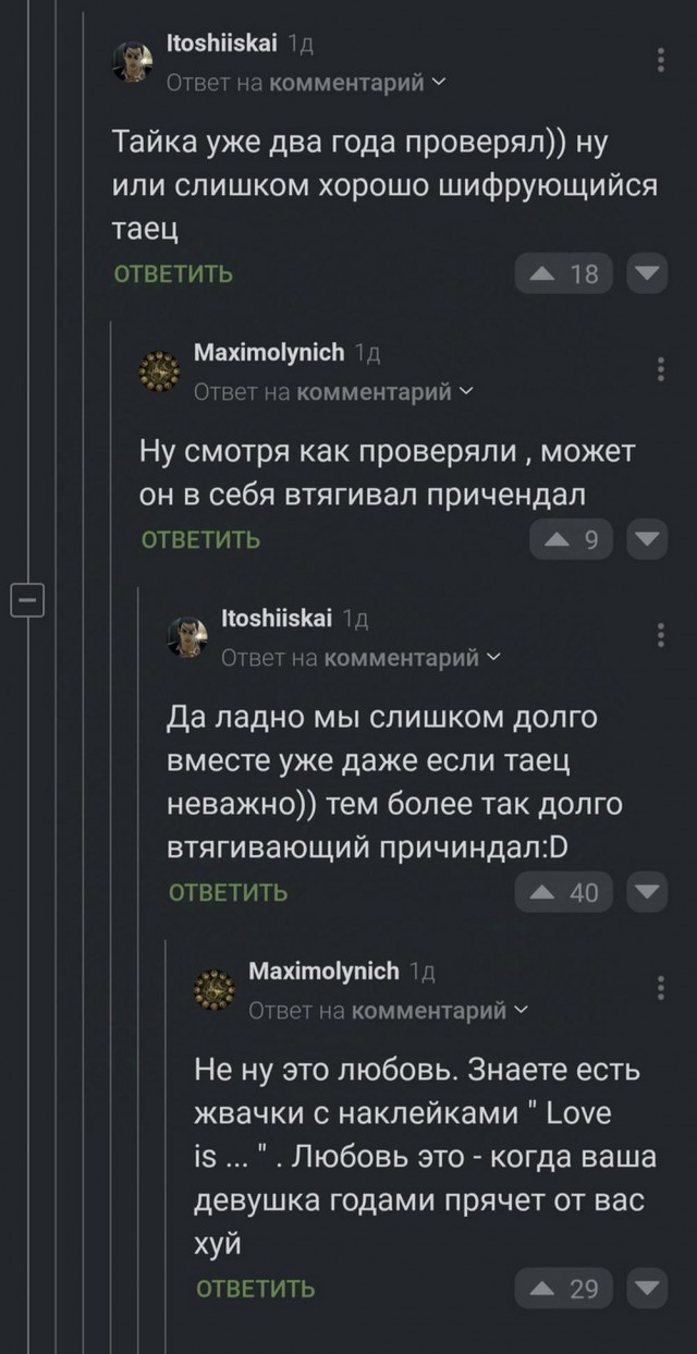 Прикольные и просто красивые картинки 21.01.2025