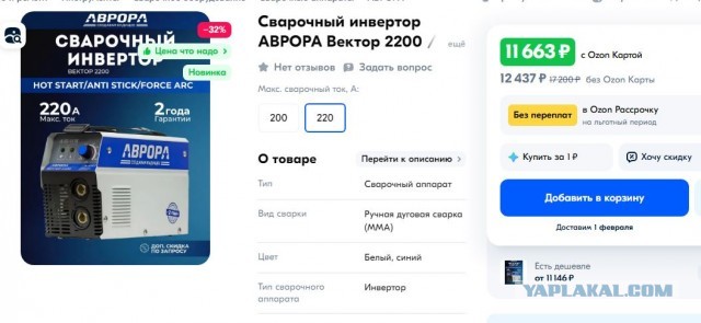 Люк в подвал своими руками