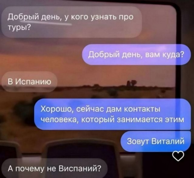 Доставка новостей