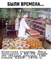 Вильям Васильевич Похлебкин, «Тайны хорошей кухни».