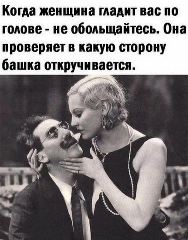 Веселые картинки в пятницу (04.04)