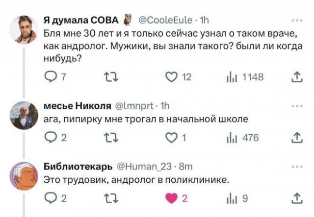 Веселые картинки в маленькую пятницу (16.04)