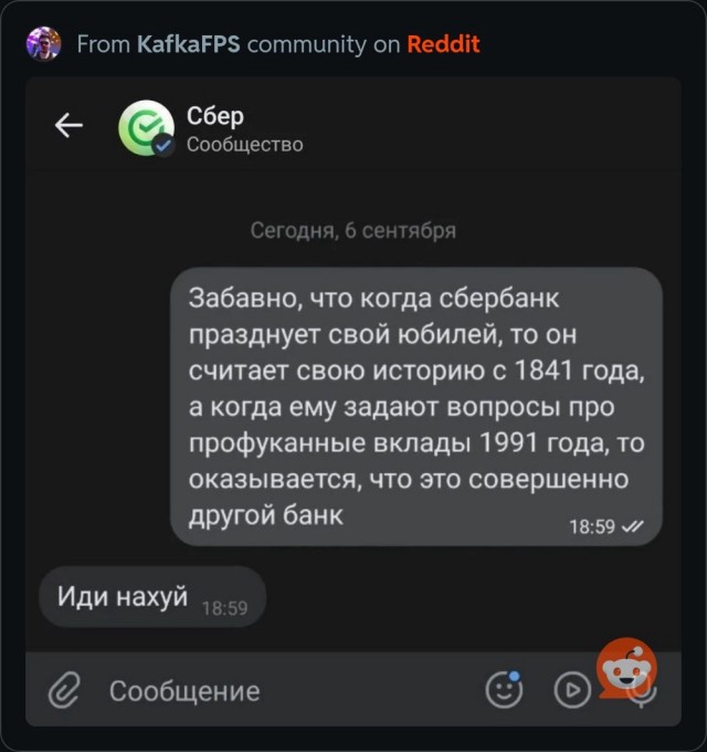 Дочь на тебя жалуется...