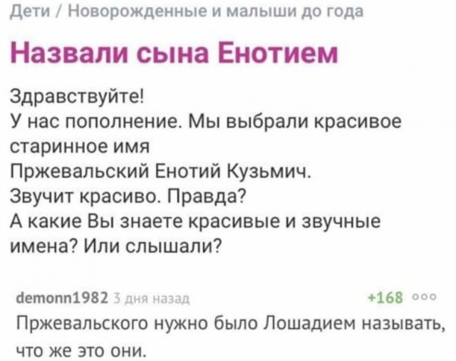 Так себе картинки 15.05.25