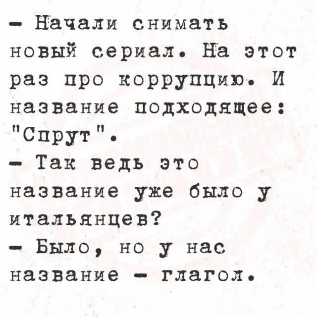 Юмор для тех, кто уже повзрослел и понял, что счета приходят быстрее, чем зарплата