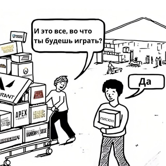 Маленькая пятница 4.06.25
