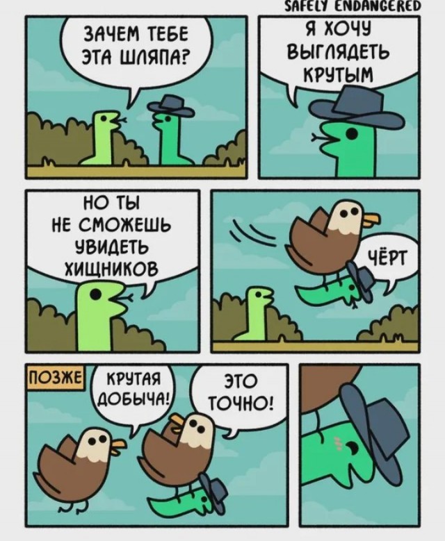 А не забыли ли мы все...
