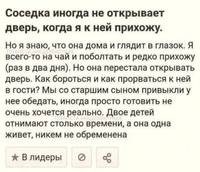 Сборник чтобы подеградировать - 12