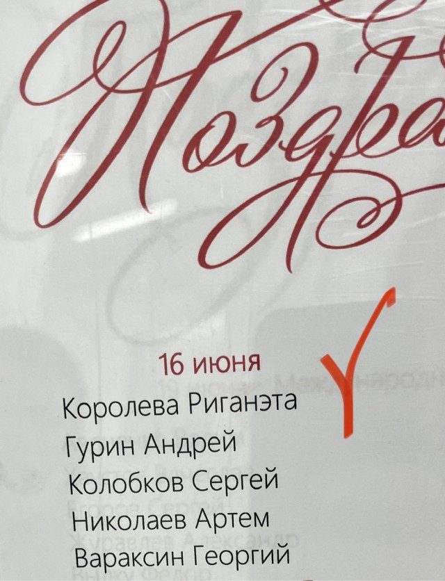 Маленькая пятница 02.07.25