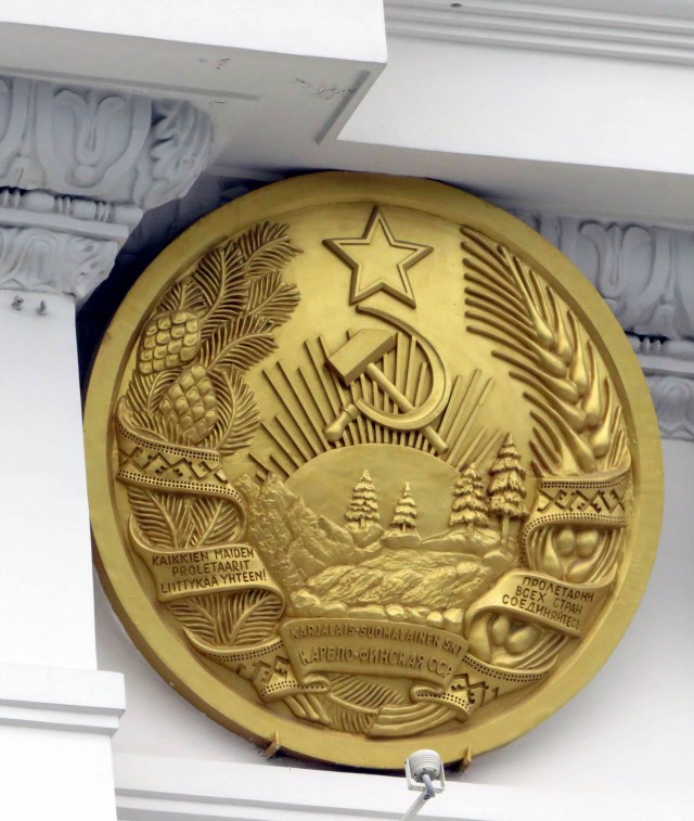 6 июля 1923 года был учрежден государственный герб СССР