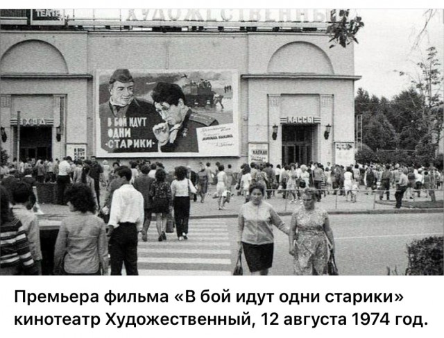 Фотографии из прошлого нашей страны – 112