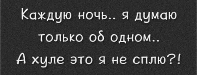 Картинки для деградации 26 (разной степени свежести)