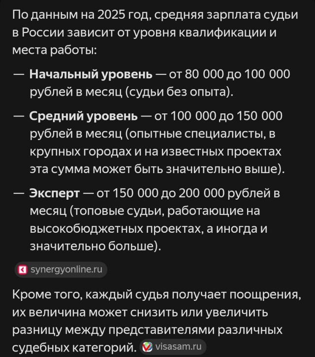 Два года принудительных работ