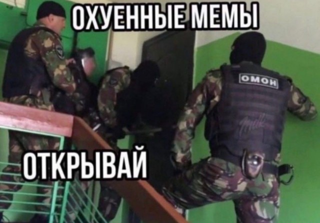 Модераторы, прежде чем удалить смешнейший мем, который нарушает правила чата: