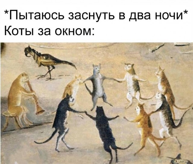 Еще только вторник …
