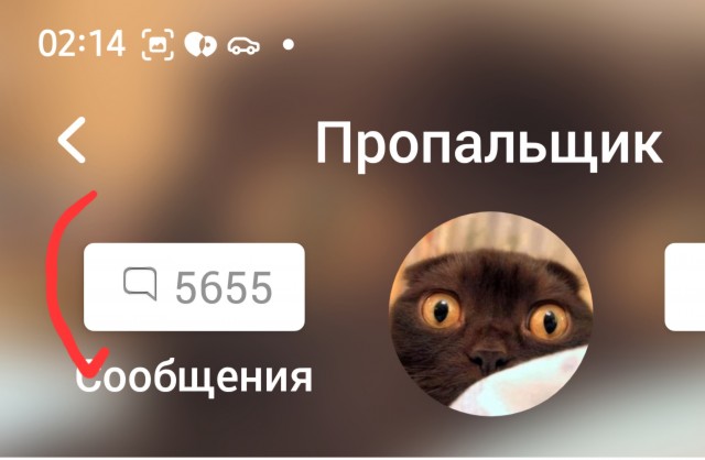 Фотожаба. Свидетель из Останкино