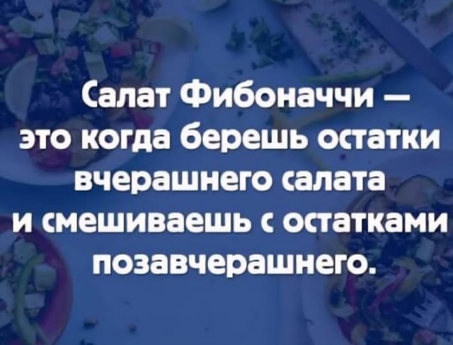 Понедельник наступил