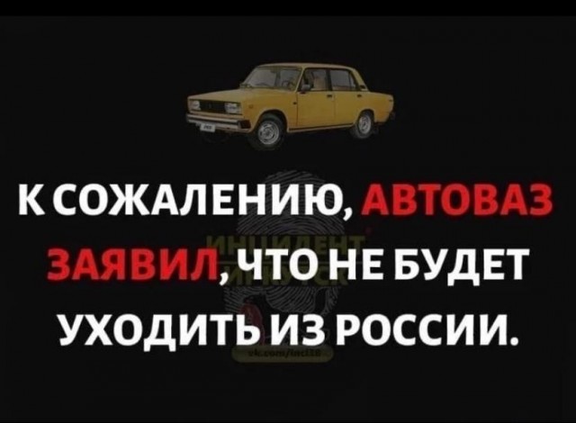 Автоваз оставит только одну рабочую смену с 2026-го