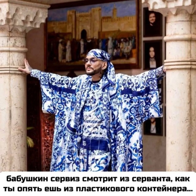 Маленькая пятница 10.12