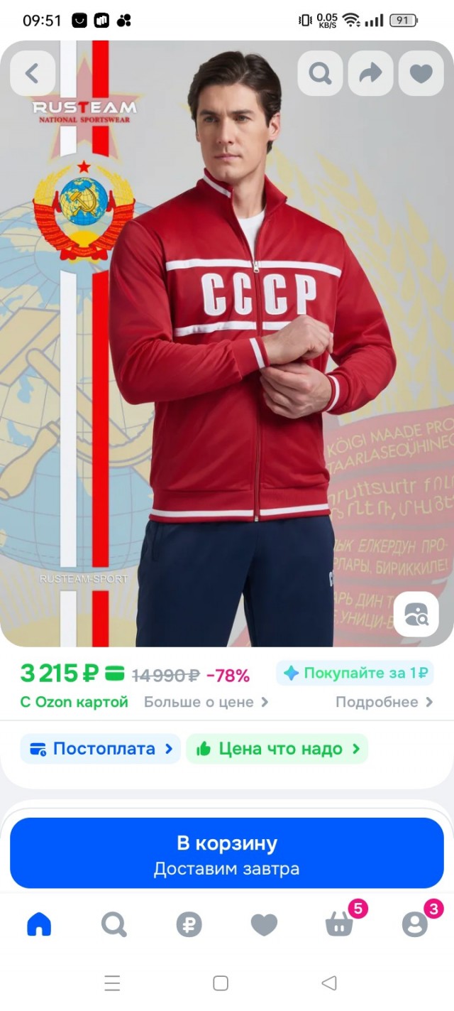 Учимся кататься на коньках