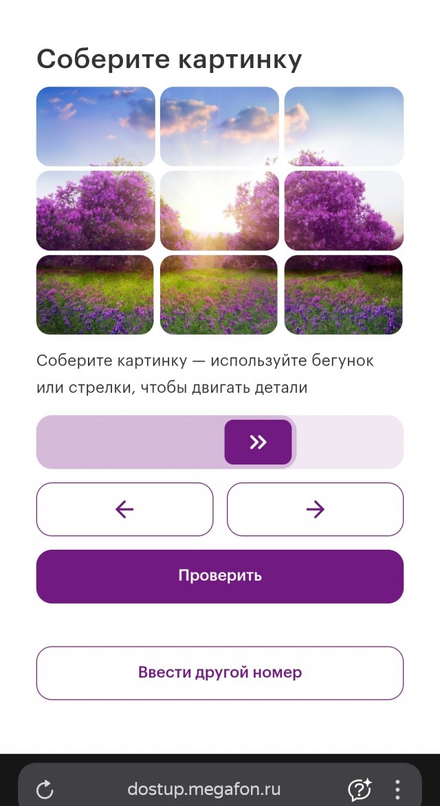 Это пи+дец.(В беседку)