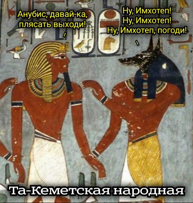 Дегрономикон 8