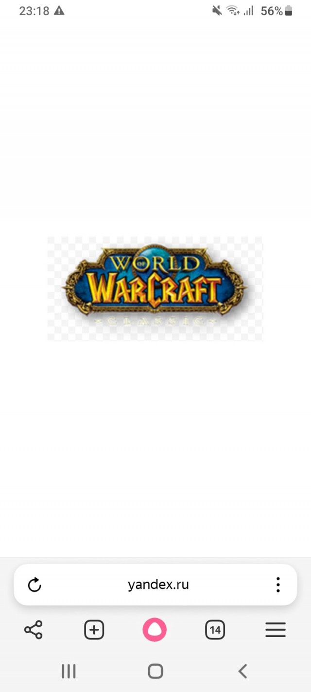 Вспомнил как играли в WoW