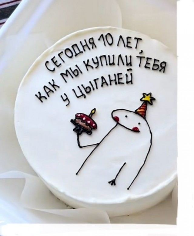 Тортик для подруженьки