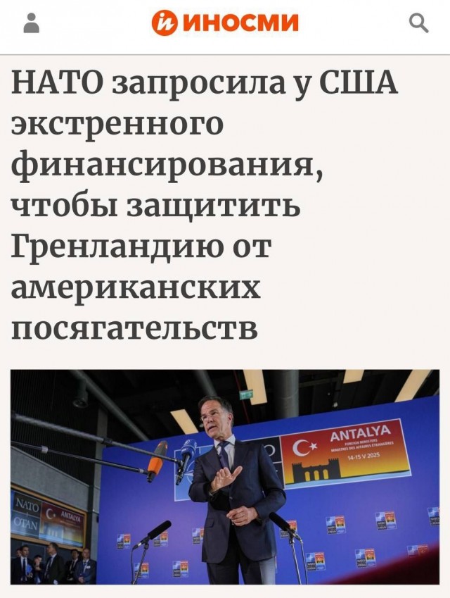 О, как всё поворачивается вспять