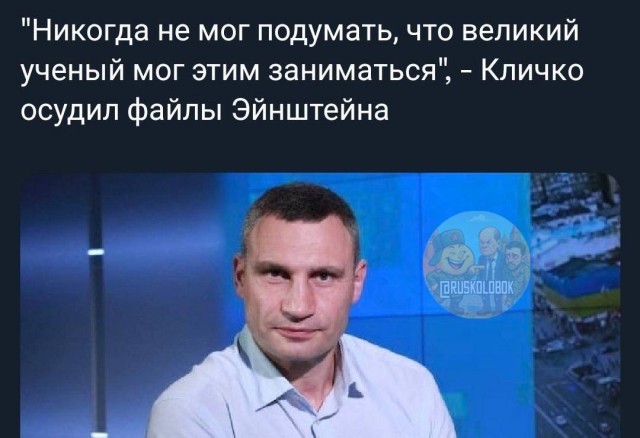 Кремль заявил об отсутствии предложений Эпштейна о встрече с Путиным