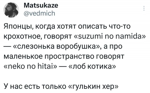 Картинки для деградации 173 (разной степени свежести)