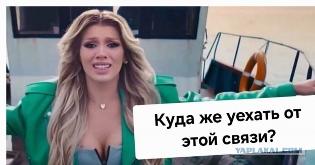 Шутки и мемы про отключение интернета в Москве 5–9 мая